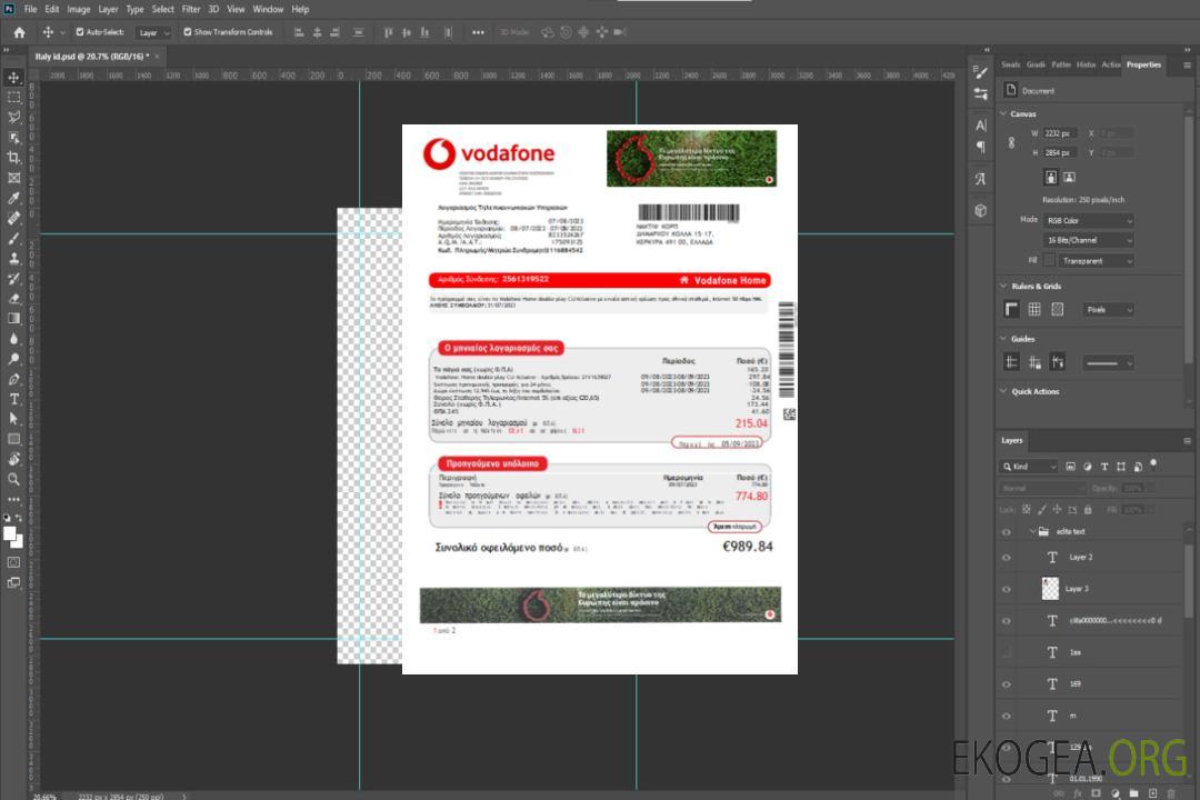 Projet de loi sur les services publics de Vodafone Grèce, SCR template Projet de loi sur les services publics de Vodafone Grèce, SCR template